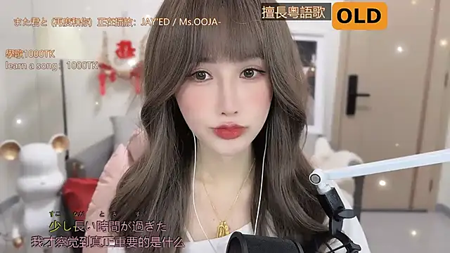 babykitty- online show from March 2025 06:05:01 AM