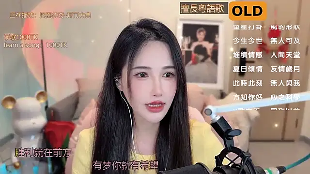 babykitty- online show from March 2025 06:09:01 AM