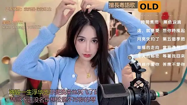 babykitty- online show from March 2025 12:22:01 PM