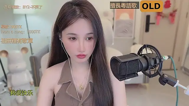 babykitty- online show from September 2025 06:12:02 AM