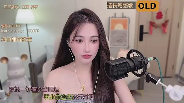 babykitty- online show from September 2025 06:26:02 AM