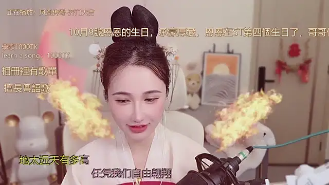 babykitty- online show from October 2025 06:22:02 AM