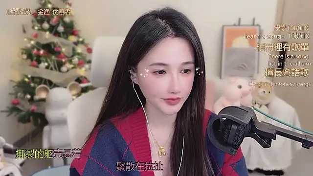 babykitty- online show from January 2026 06:18:01 AM