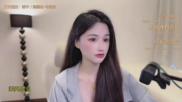 Snapshot of babykitty- chatting on February 2026 06:22:02 AM babykitty- online show from February 2026 06:22:02 AM