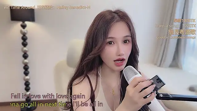 babykitty- online show from March 2026 06:08:02 AM