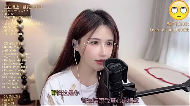 Snapshot of babykitty- chatting on June 2026 09:14:01 AM babykitty- online show from June 2026 09:14:01 AM