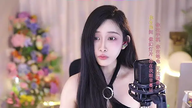 SleepArtist online show from March 2025 11:20:01 PM