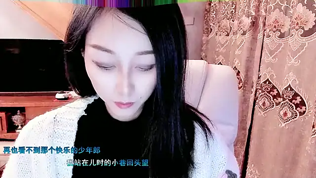 Snapshot of NIAN-er chatting on January 2025 06:37:02 PM NIAN-er online show from January 2025 06:37:02 PM