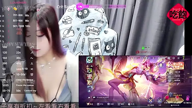 CryKuro  online show from February 2025 01:14:02 PM