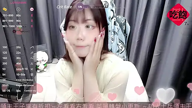 CryKuro  online show from February 2025 04:42:02 PM