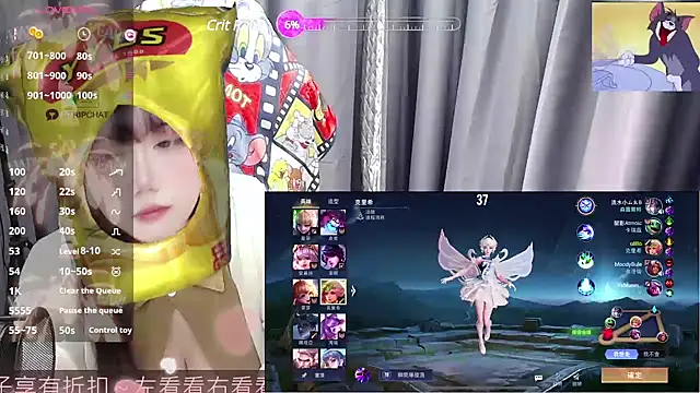 CryKuro  online show from February 2025 02:09:02 PM