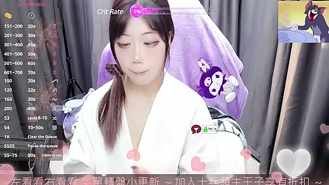 CryKuro  online show from March 2025 01:39:01 PM