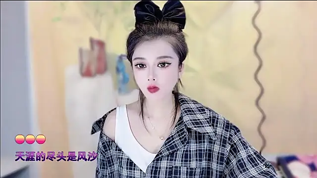 VIWVI online show from November 2025 04:50:02 AM