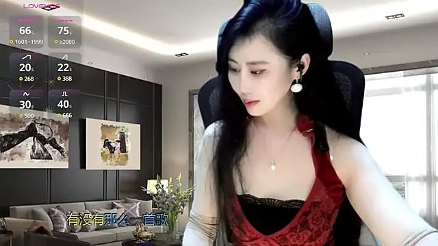 Snapshot of W-E-N-123 chatting on December 2024 02:01:02 AM W-E-N-123 online show from December 2024 02:01:02 AM