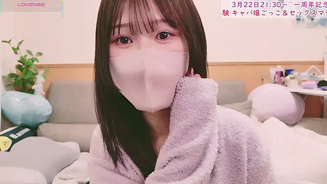 Snapshot of Conatsu chatting on March 2025 11:43:01 PM Conatsu online show from March 2025 11:43:01 PM