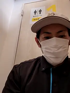 Snapshot of RYOTA8888888888 chatting on February 2025 05:03:02 AM RYOTA8888888888 online show from February 2025 05:03:02 AM
