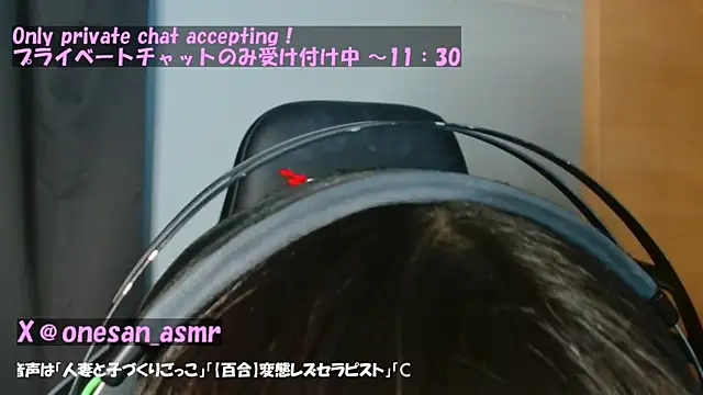 Snapshot of R18onesanASMR chatting on February 2025 02:18:01 AM R18onesanASMR online show from February 2025 02:18:01 AM