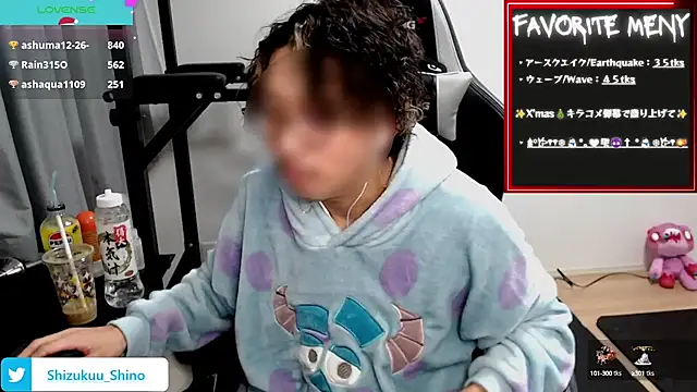 Shizukuu online show from December 2024 12:19:02 PM