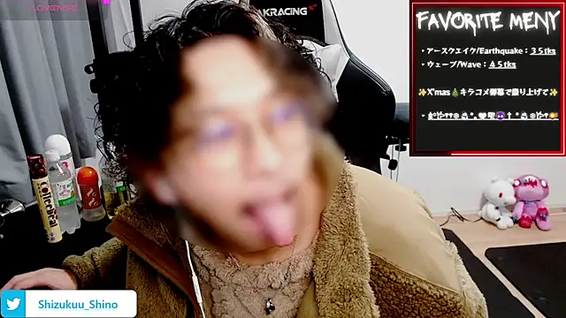 Shizukuu online show from December 2024 12:23:02 PM