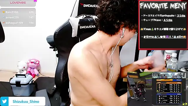 Shizukuu online show from December 2024 11:26:01 AM