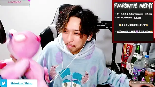 Shizukuu online show from December 2024 02:40:02 PM