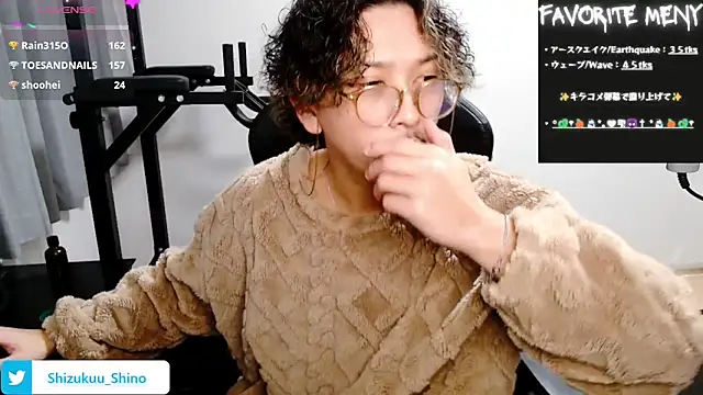 Shizukuu online show from January 2025 03:14:02 PM