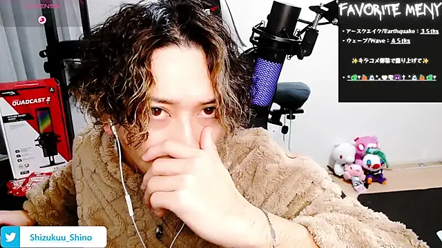 Shizukuu online show from January 2025 07:36:01 AM