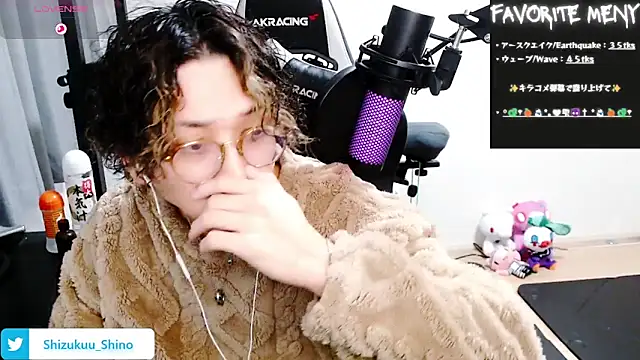 Shizukuu online show from January 2025 01:18:02 AM