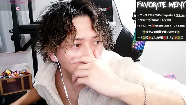 Shizukuu online show from February 2025 12:44:01 PM