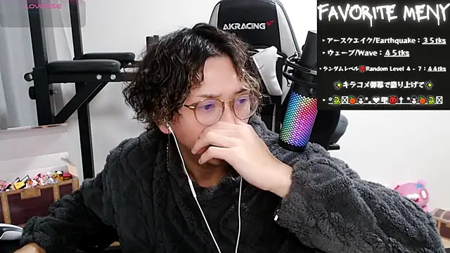 Shizukuu online show from February 2025 04:03:02 PM