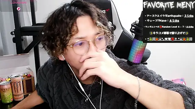 Shizukuu online show from February 2025 07:06:02 PM