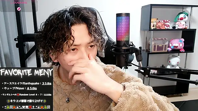 Shizukuu online show from February 2025 01:29:01 PM