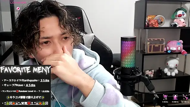 Shizukuu online show from February 2025 03:05:02 PM