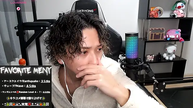 Shizukuu online show from February 2025 12:15:02 PM