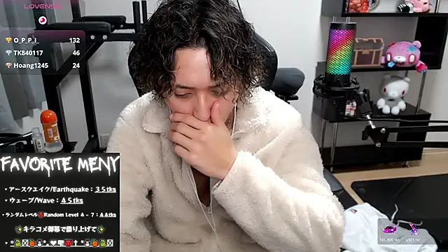 Shizukuu online show from February 2025 03:19:02 PM