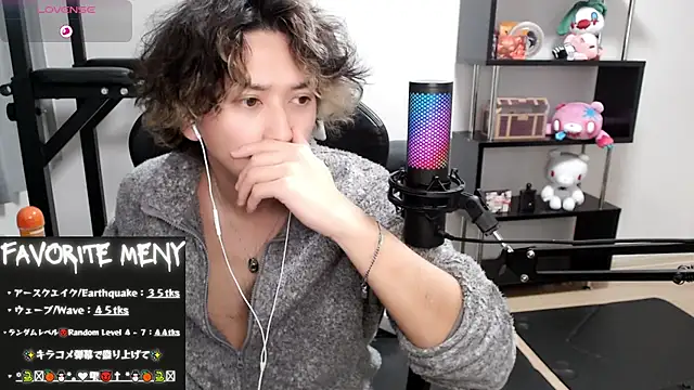 Shizukuu online show from February 2025 12:06:02 PM