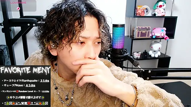 Shizukuu online show from February 2025 06:16:02 AM