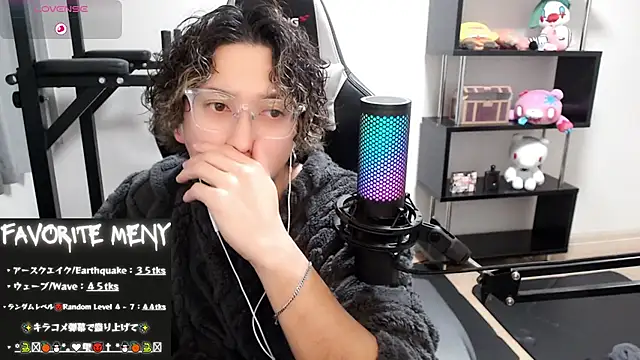 Shizukuu online show from February 2025 01:58:01 PM