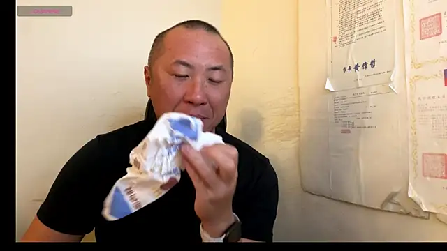 chih515 online show from September 2025 12:54:01 AM