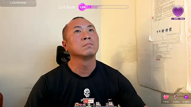 chih515 online show from November 2025 07:38:02 AM