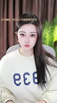 Snapshot of Qiaoqiao_ chatting on January 2025 11:21:02 AM Qiaoqiao online show from January 2025 11:21:02 AM