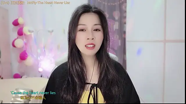HK angelchloe online show from February 2025 01:14:02 AM
