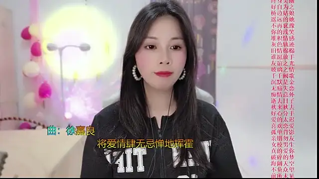 HK angelchloe online show from February 2025 11:08:02 AM