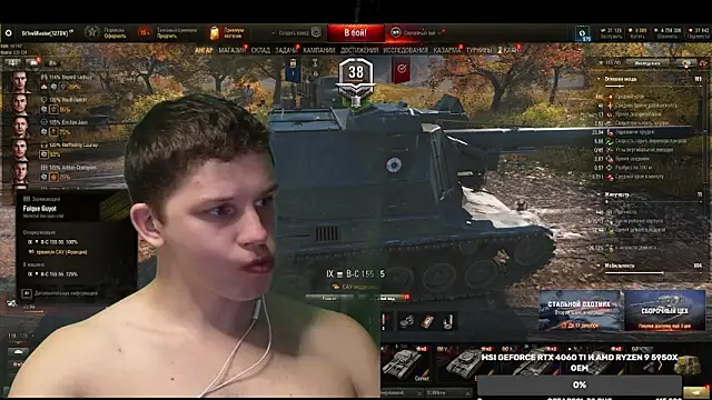 BigL0ve online show from December 2024 01:40:01 PM