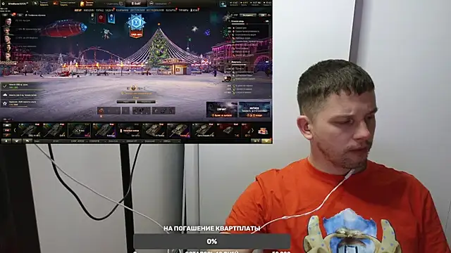 BigL0ve online show from December 2024 03:21:01 PM