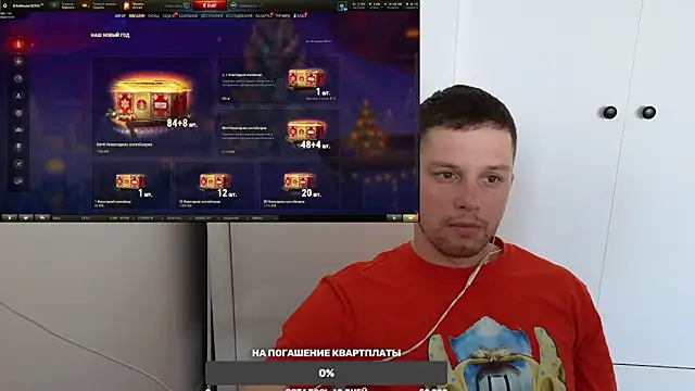 BigL0ve online show from December 2024 02:52:02 AM