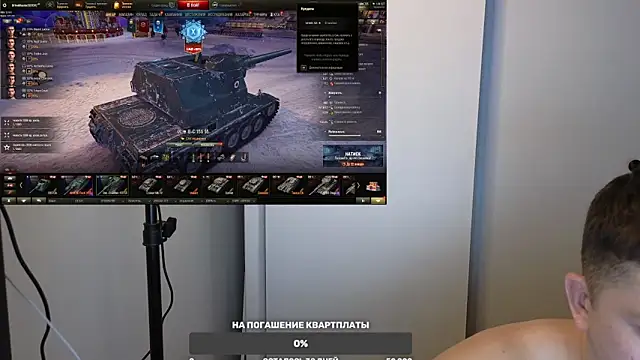 BigL0ve online show from December 2024 12:52:02 PM