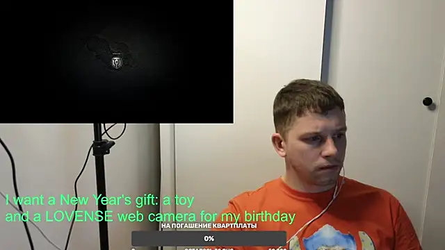 BigL0ve online show from December 2024 03:26:01 PM