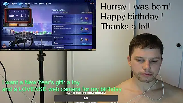 BigL0ve online show from January 2025 02:34:01 PM