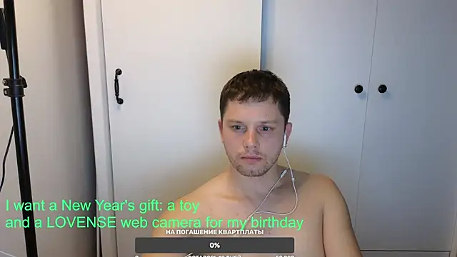 BigL0ve online show from January 2025 02:58:02 PM